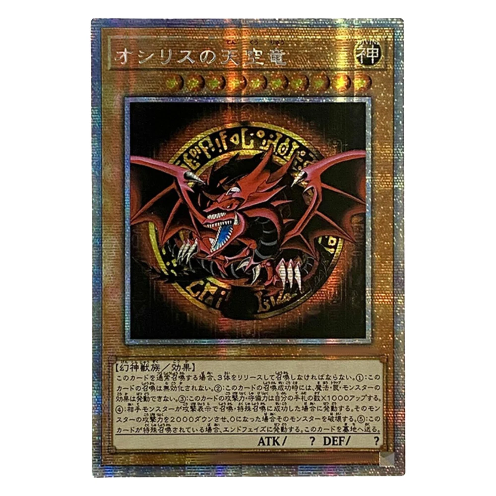 Diy Self Made Yu-Gi-Oh! Egyptian God Collection Card Gauze Flash Ygo The Winged Dragon of Ra Slifer The Sky Dragon Gift Toys view 4