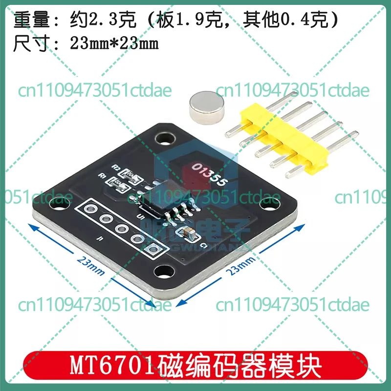 5-25pcs For MT6701 14-Bit Magnetic Angle Sensor Module