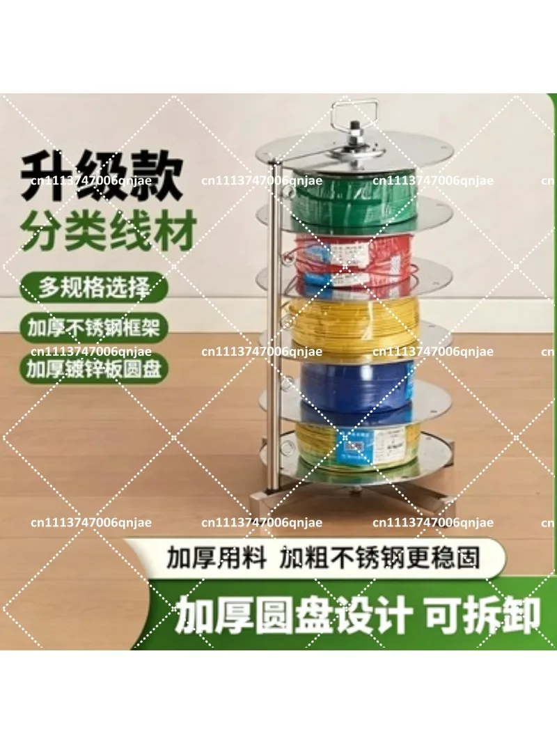 adjustable-speed-pay-off-rack-cable-dispenser-for-0-10mm²-wires-with-wiring-tool-and-disc