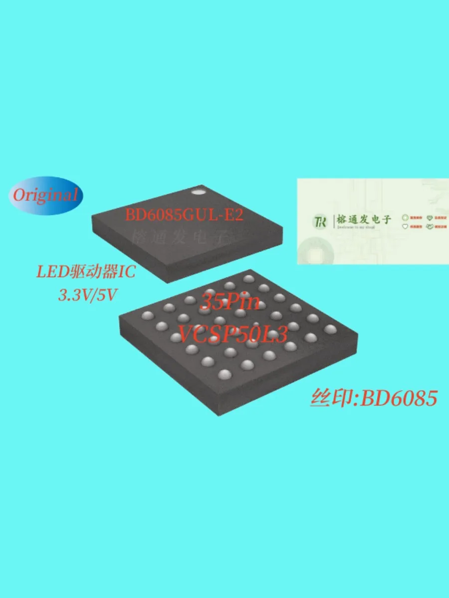 

10 шт./Новинка, оригинальная фотовспышка, Драйвер IC 3,3 В/5 В, 35Pin, VCSP50L3/Шелковый экран: BD6085