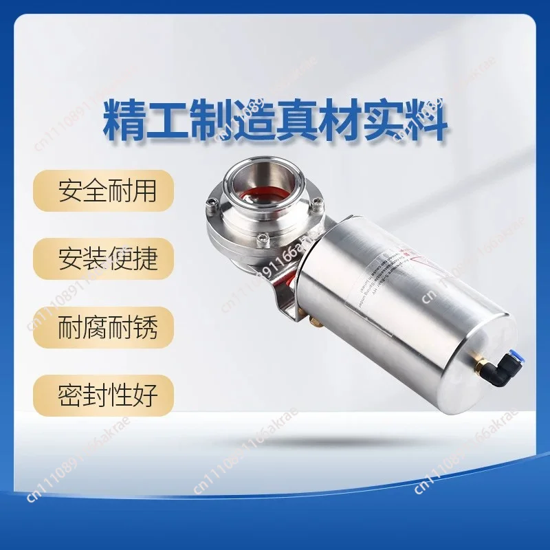 for 304 stainless steel sanitary grade quick loading pneumatic dust butterfly valve clamp chuck soft seal vertical