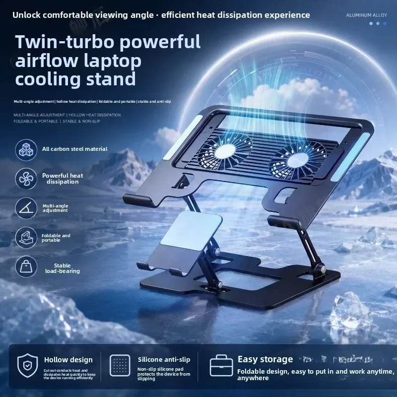 Notebook holder, heat dissipation multi-function with fan mute heightening air cooling cooling game book mac computer