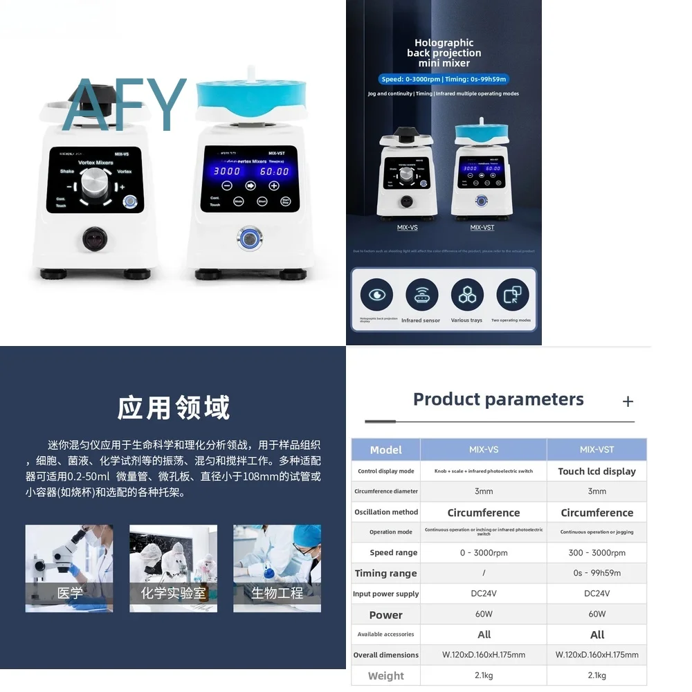 IX-VS VST Vortex Oscillator for Mini Mixer with Timer Function Lab Equipment Centrifuge Accessory Scientific Instrument for