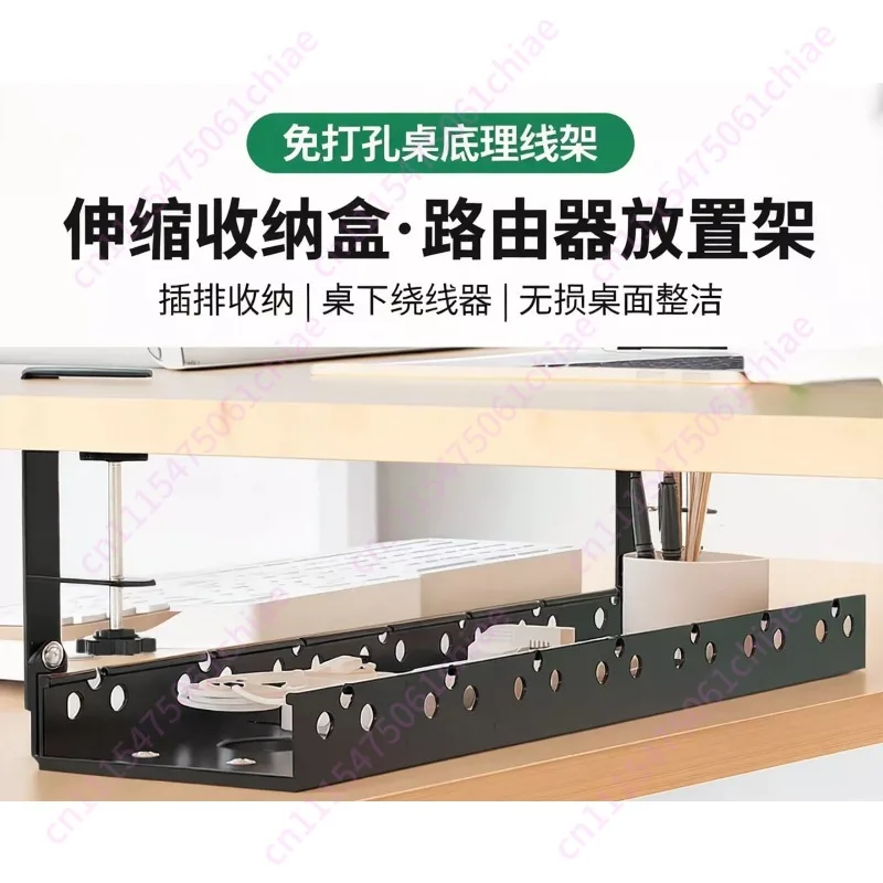 Bottom Cable Rack, Retractable Storage Box, Router Placement Rack, Power Strip Storage Plus Table Winding Device