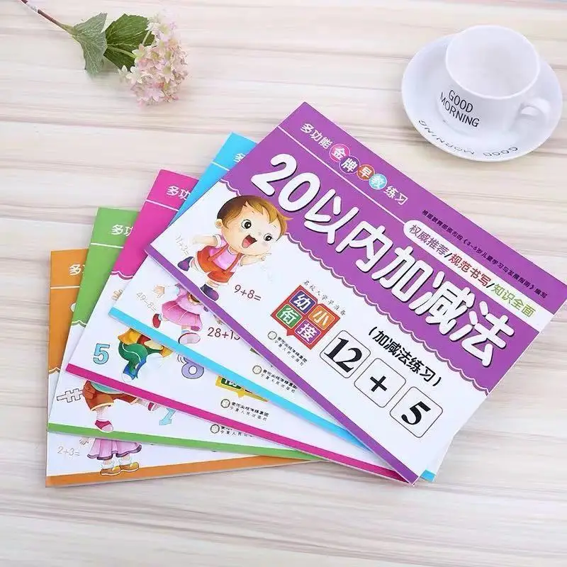 

Practice of Early Childhood Education: Description of Chinese Pinyin Addition and Subtraction