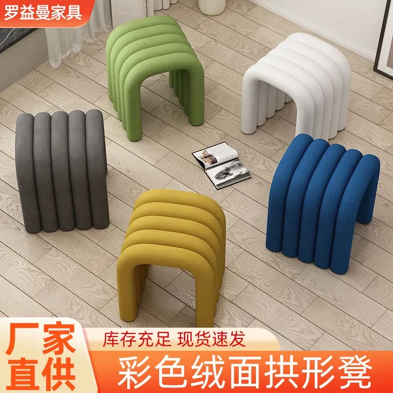 

Household Suede Arched Special-shaped Low Stool Living Room Shoe Changing Bedroom Dressing Stool Designer Dining Chair