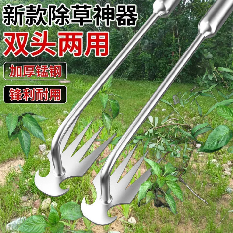 Weed Puller, Weedin…