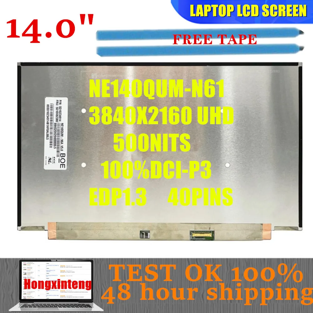 FREE SHIPPING NE140QUM-N61 V5.0 14INCH UHD 4K 500NITS FULL COLOR For Lenovo Thinkpad T14 T14S X1 Carbon 8th Gen