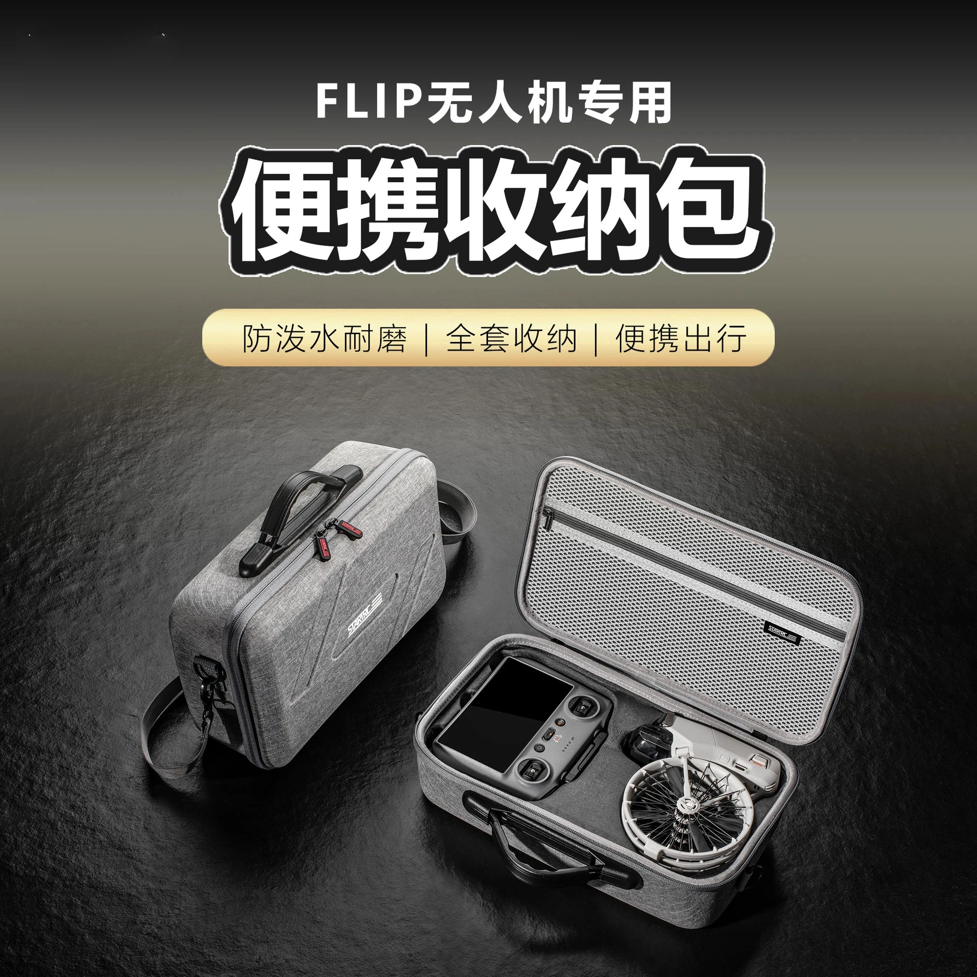 Drone Camera Waterproof - Para DJI FLIP estándar impermeable portátil