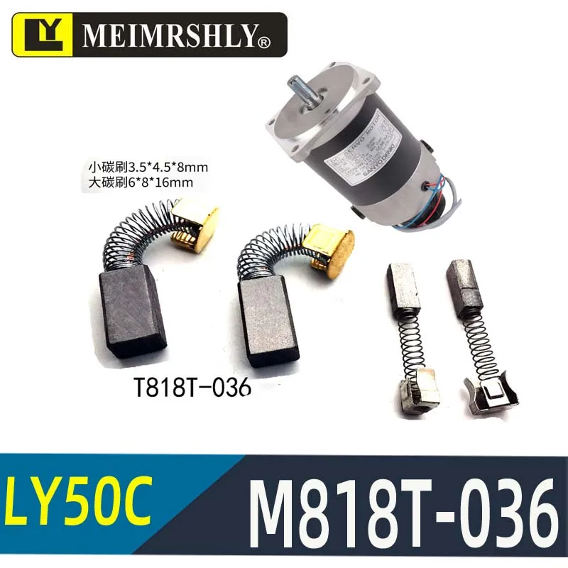 

Electric pulse spark machine servo motor carbon brush Sanyang DC motor M818T-031/T818T-036 brush