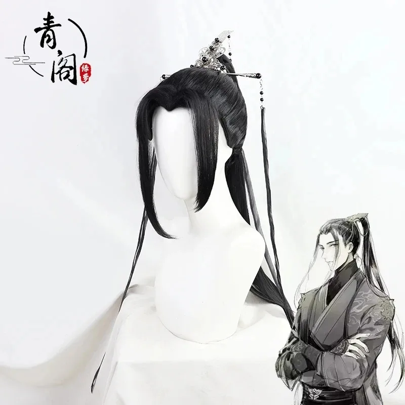 He Xuan-Peluca de disfraz de Cosplay Sha Po Lang, personaje Tian Guan Ci Fu Chang Geng Mo Ran, disfraz de Cosplay negro Hanfu para mujeres y hombres