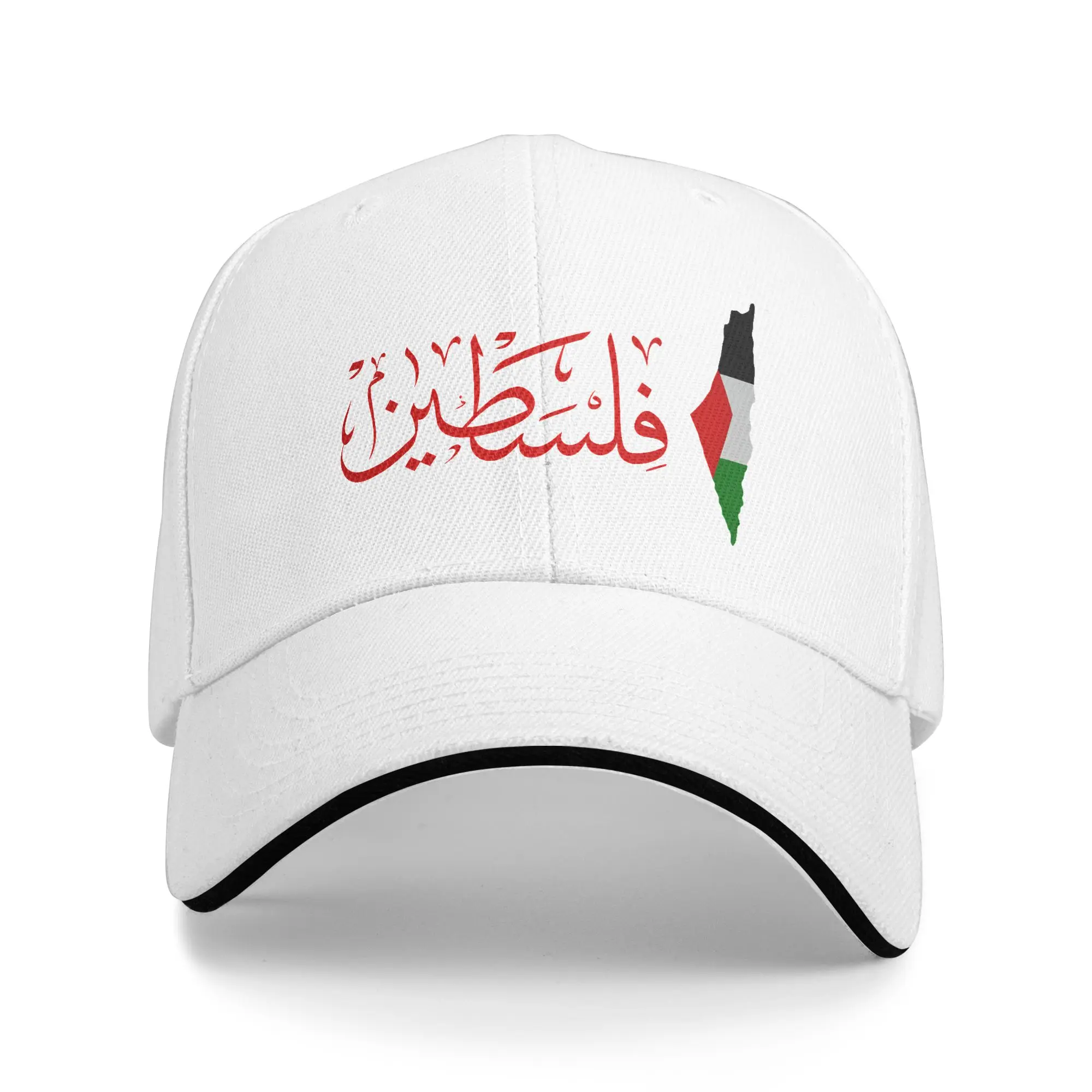 Palestine Red Arabic Calligraphy Casual Baseball Cap Summer Trucker Hat Tennis Skate Hip Hop Hats Unisex-Teens y2k Baseball Caps