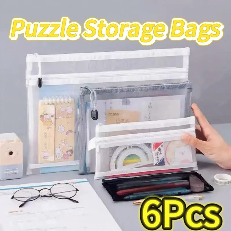 

Сетчатая сумка для файлов на молнии, сумка для хранения игрушек, строительные блоки, головоломки, сумки для дополнительной упаковки, детские прозрачные коробки для хранения на молнии