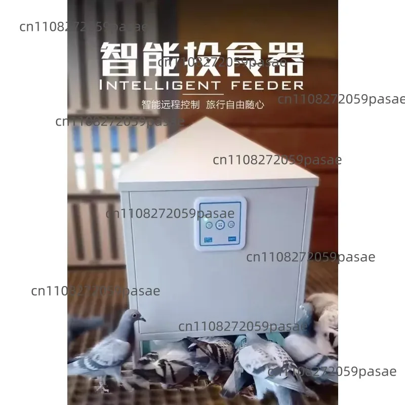 Pigeon Smart Feeder Mobile Phone Smart Control Automatic Feeder Pigeon Supplies Pet Feed Machine Pigeon Racing