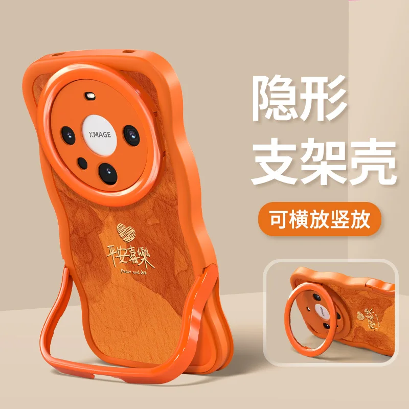 Coque de téléphone à double support invisible, de style chinois, avec motif orange représentant la paix et la joie, bord ondulé, compatible avec Huawei Mate70 Pro, Vivo X300, Oppo Reno15, Xiaomi.