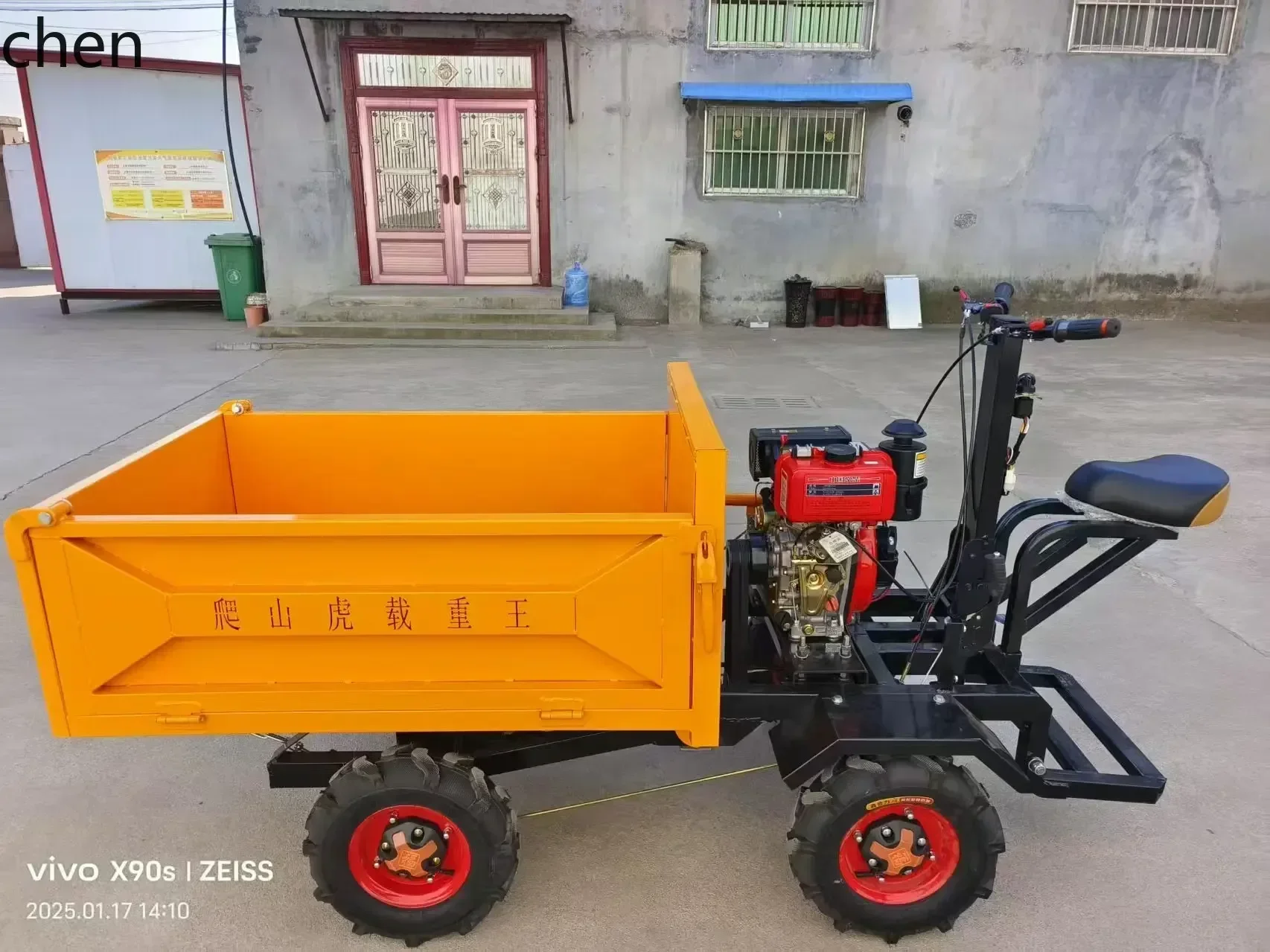 

X-14 H agricultural four-wheeled bucket truck construction site truck mountain orchard truck climbing king