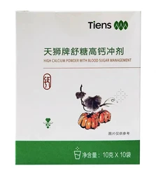Tianshi 1 Box of Tiens Super Calcium With Metabolic Factors 10g/bag *10 bags