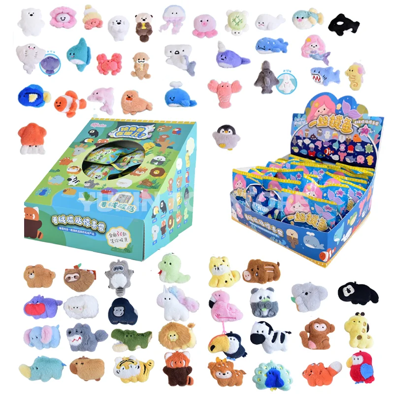 Plush Fridge Magnets Random Cute Aquarium Marine Animal Refrigerator Sticker Blind Bag DIY Magnets Home Decoration Accessrices