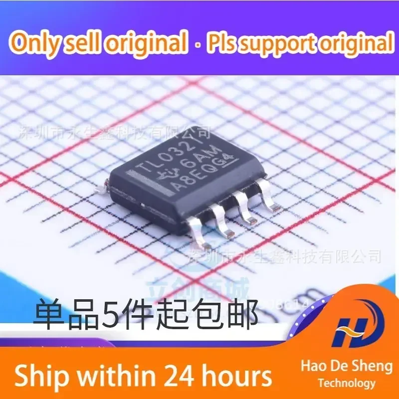 10PCS/LOT TL032IDRG4 TL032IDR TL032I TL0321 SOP-8 Operational Amplifier New Original In Stock