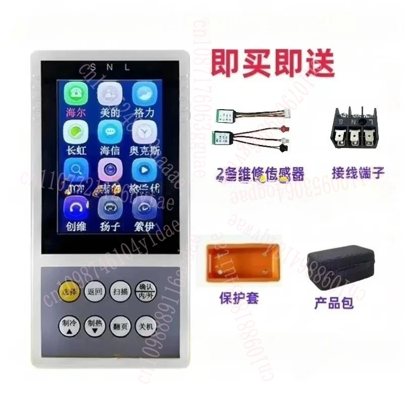 

Инверторный кондиционер, внутренний блок центрального кондиционера, общий детектор, обнаружение неисправностей