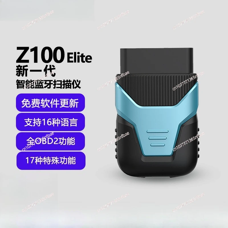 OBD2 Car Diagnostic Scanner with Key Programming – Full System Scan Tool with 17 Special Functions for Mobile Phone