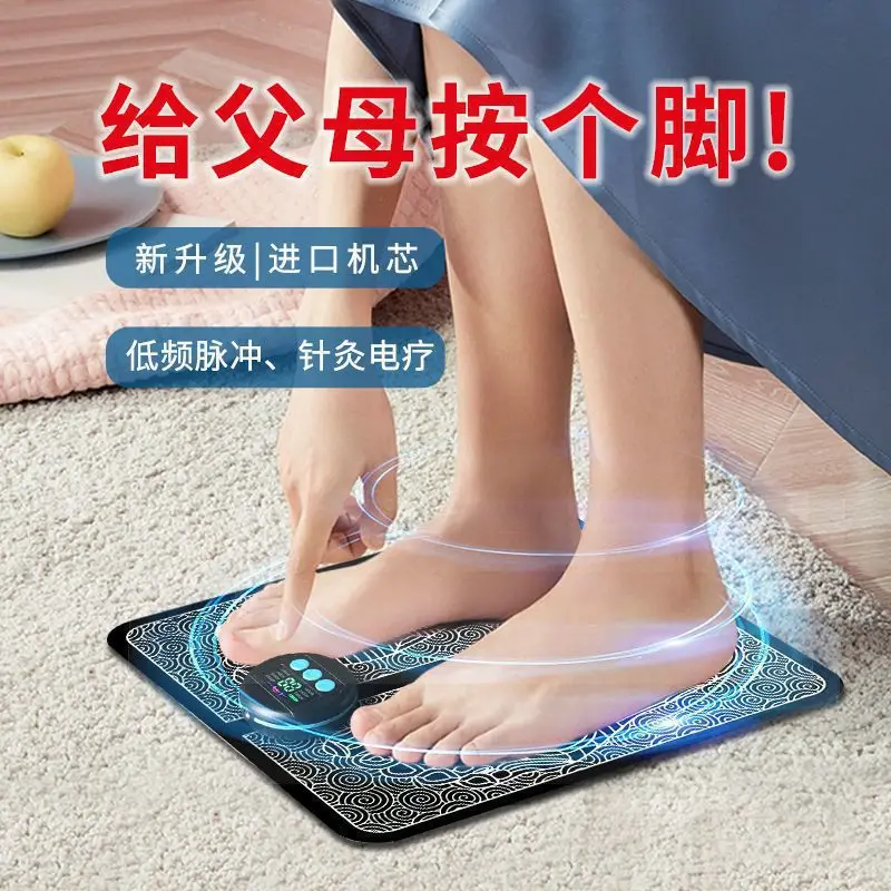 2024 USB Rechargeable Massage Instrument Pulse EMS Massager Foot Massage Pad Home