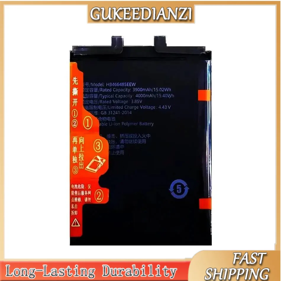 

Премиум-аккумулятор для мобильного телефона 4000 мАч HB466485EEW для Huawei Nova 8 SE Pro