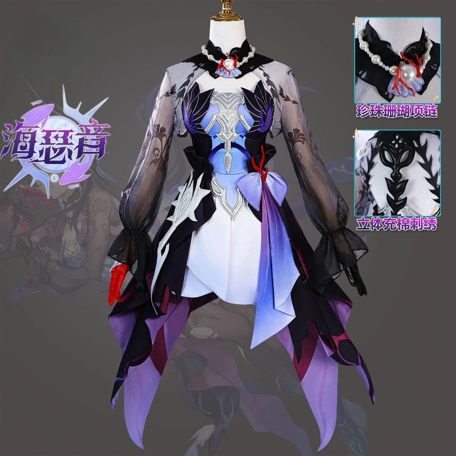 

ANIMECC XS-2XL Helektra Cosplay Honkai Star Rail Cosplay Costume Wig Anime Game Halloween Party Outfits for Women