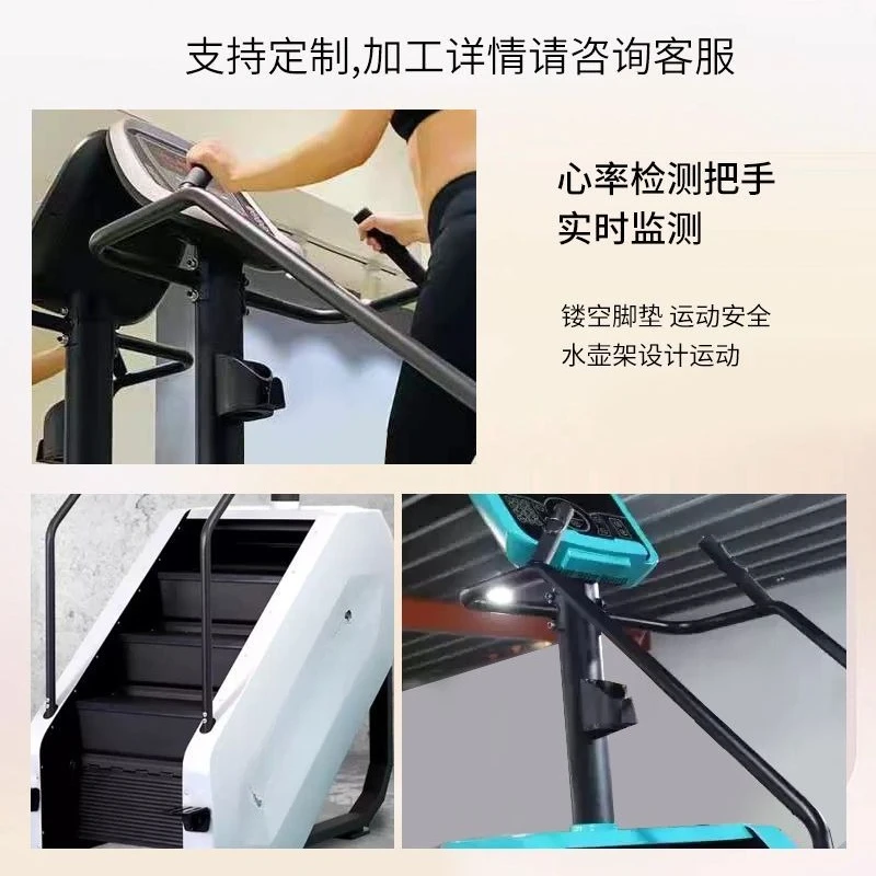 Stair Machine Studio Fitness Equipment Pedal Large Stepper Climbing Aerobic Speed Adjustable