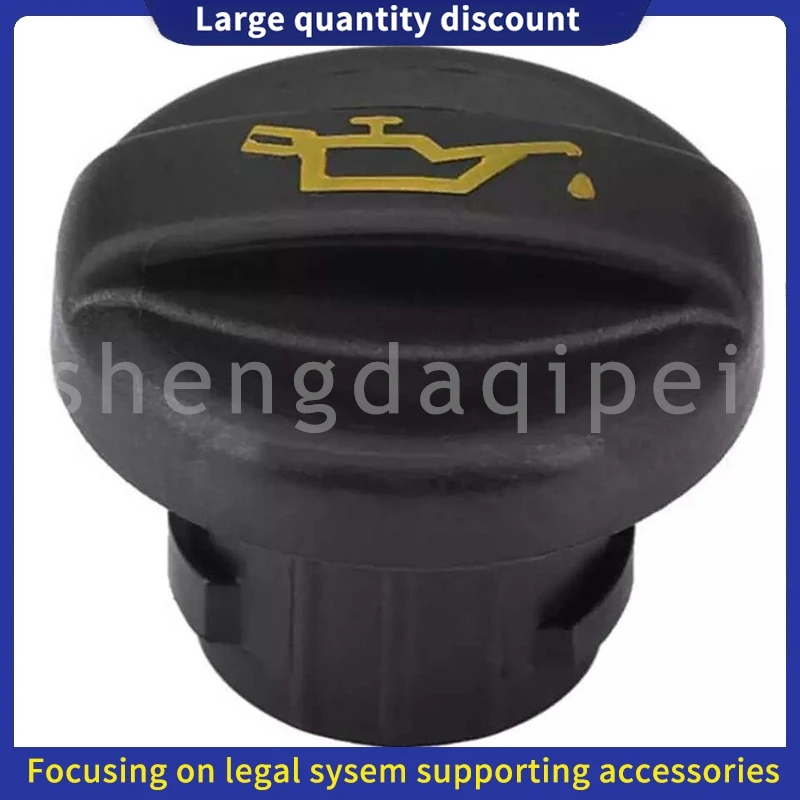 

В 757284880 9628610780 Для Peugeot 207 208 3008 308 408 T73 5008 508 RCZ Citroen C3 C4 C5 DS5 DS6 пробка заливной горловины моторного масла