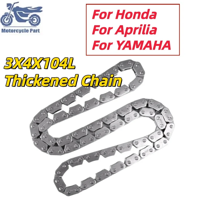 Цепь ГРМ для мотоциклов Honda TRX500FPA, TRX500FA, Rubicon 500, Aprilia Leonardo 250, ST 300, Yamaha VP250, YP250