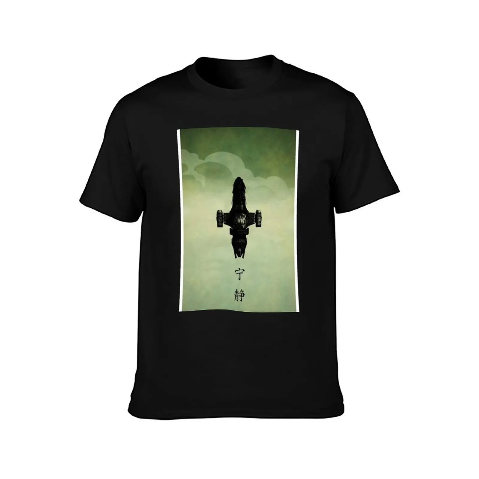 Firefly Serenity T-Shirt Vintage Style Printed Top T-Shirt