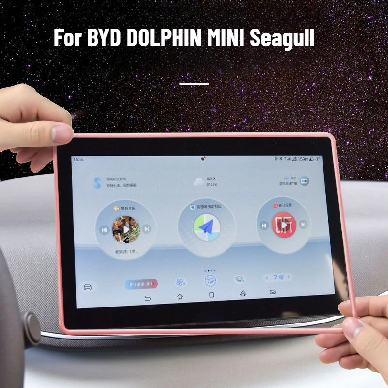 Für BYD DOLPHIN MINI Seagull Silikon-Schutzrahmen für den Rand des zentralen Kontrolldisplays, Navigations-GPS-Bildschirmschutz-Zubehör – Detail 1