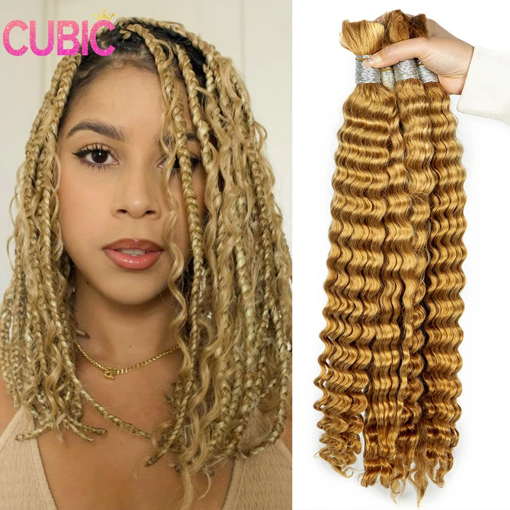 

CUBIC Blonde Virgin Human Hair Bulks No Weft Deep Wave Brazilian Hair Extension 27# Boho Braids Braiding Curly Human Hair Bulks