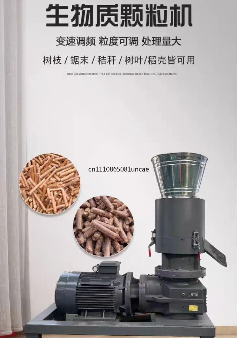 For Medium Small Flat Die Biomass Granulator Straw Sawdust Rice Husk Cow Dung Fuel Pellet Making Machine