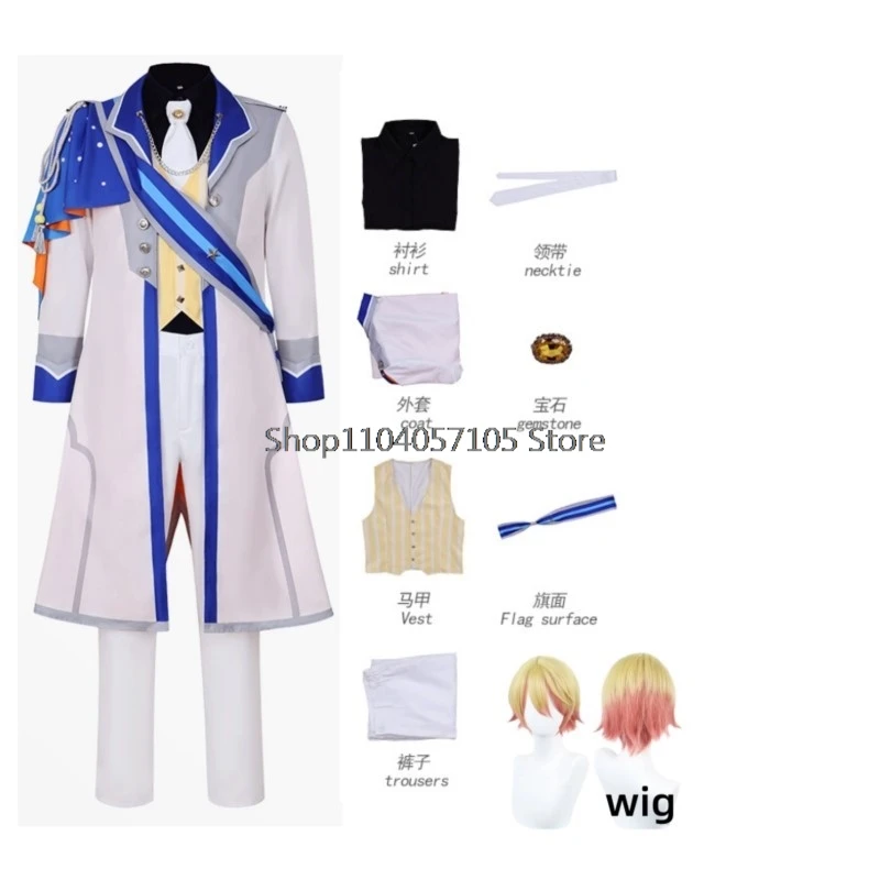 Project Sekai 3rd Cosplay Costume Tenma Tsukasa Cosplay Costume Wig Mens Hallwoeen Party Suit WxS Trench Pants Anime Cosplay