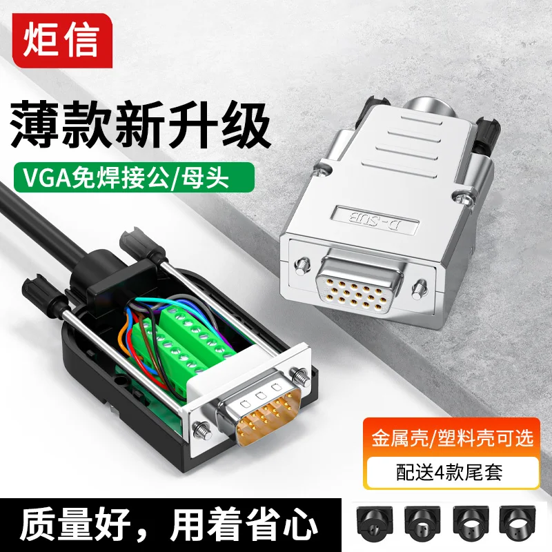 VGA Solder-free Head HDB15 Male Female 15 Pin String Oral VGA Solderless Computer Monitor Projector Connector