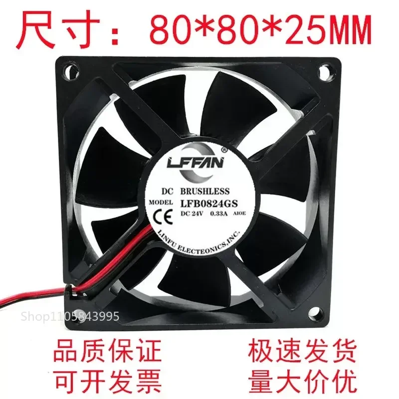 for 8025 8cm 24V 0.33A Double Ball Bearing Industrial Inverter Cooling Fan Large Air Volume 2/3 Wire