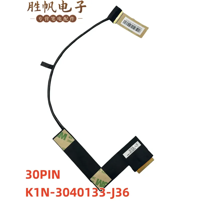 For Applicable to MSI MS17G2 screen line 30PIN K1N-3040133-J36