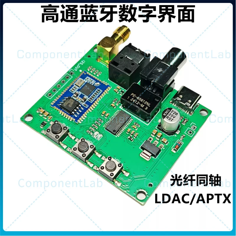 QCC5181 HiFi Bluetooth Module SPDIF I2S Optical Coaxial Output LDAC LHDC