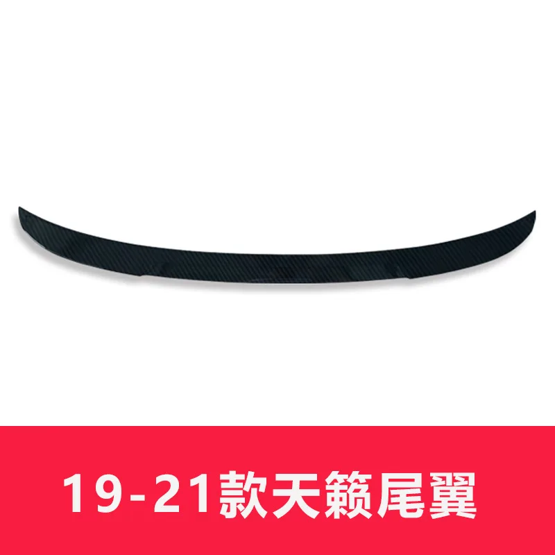 

For The rear wing of the Teana has been modified into a blade version. The 19-21 models feature a non-destructive installation o