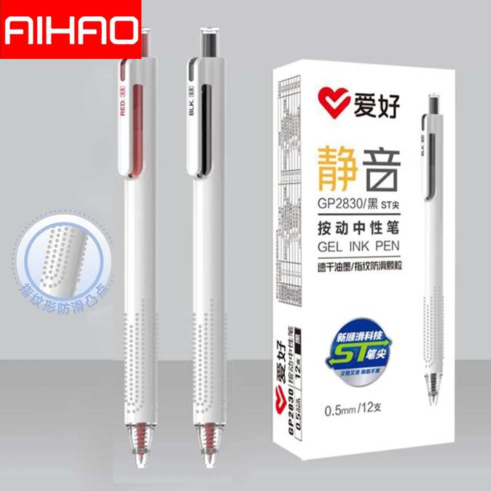 6pcs/12pcs AIHAO Gel Pen ST Sharp Speed Dry Smooth Quiet Large Capacity GP2830 0.5mm Writing School Office Stationery