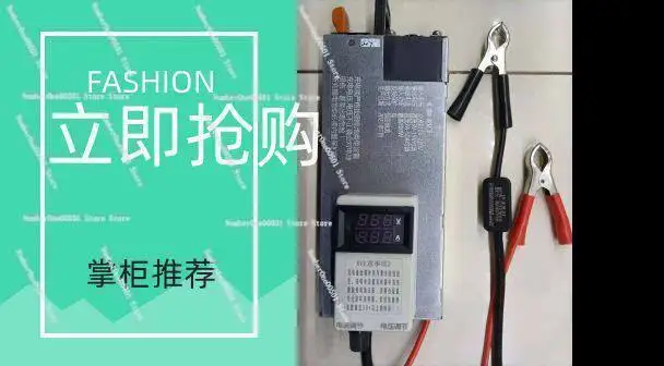 

LiFePO4BatteryCharger12.6V14.6V 50A Adjustable Voltage Current Display Actual Rated LCDDigital For Lithium PolymerLifepo4Battery