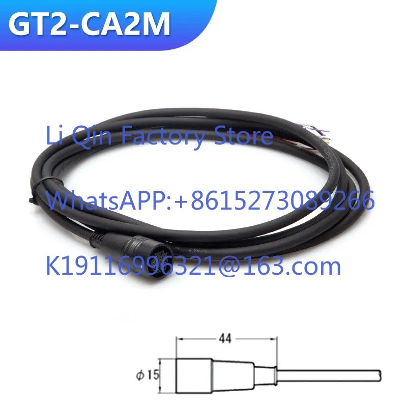 Contact digital displacement sensor cable connection GT2-CH2M/5M/10/20M/CHL2M/CA2M