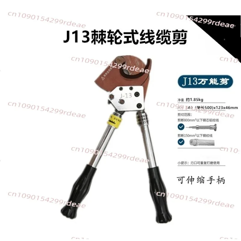 Ratchet cable scissors J40J52J75J95J130 steel strand copper and aluminum cable