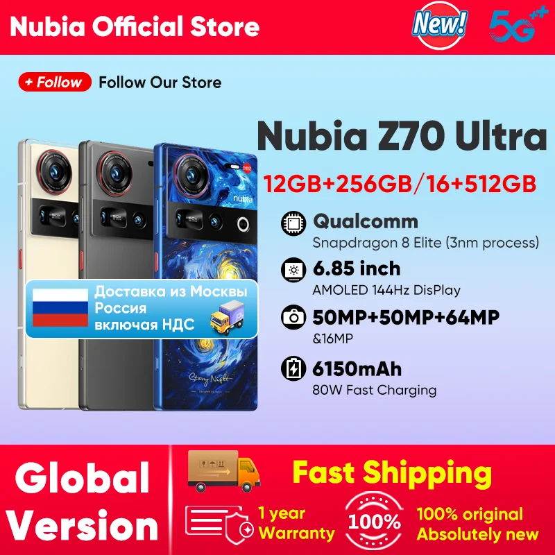 Nubia Z70 Ultra 5G Smartphone Snapdragon 8 Elite Processor 6.85' 144Hz AMOLED Display NFC Global Version 16GB 512GB