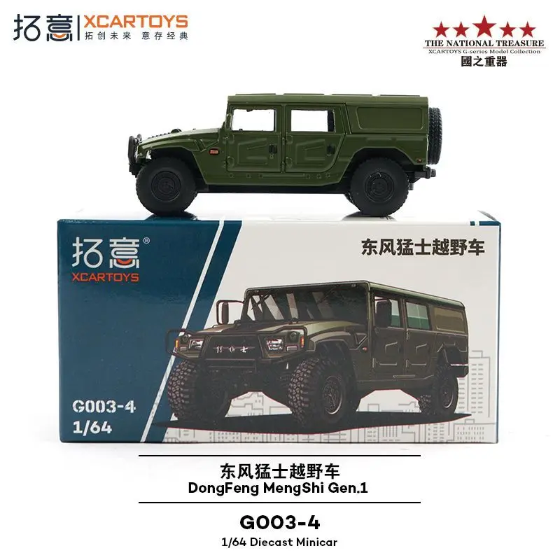 

Xcartoys 1/64 сплав имитация плоской крыши джип внедорожник Коллекционная модель Dongfeng 1-го поколения Hardtop Mengshi внедорожник