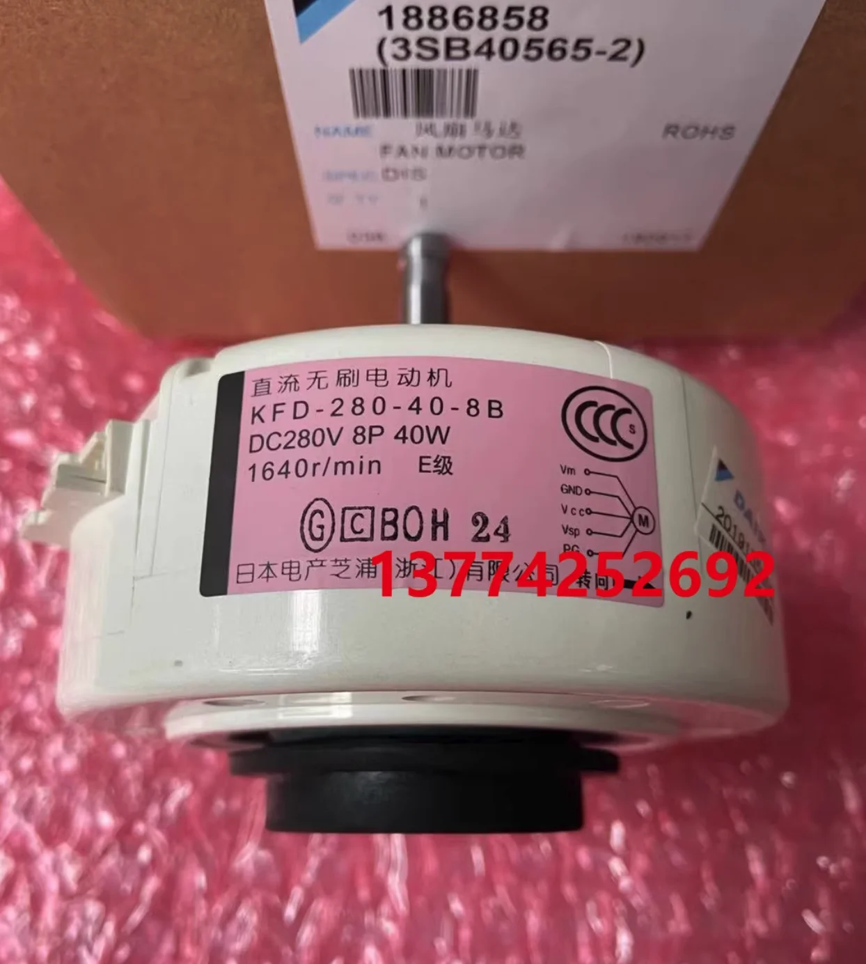 Motor de Ventilador KFD-280-40-8B e KFD-280-40-8A para Unidade Interna de Ar Condicionado Daikin