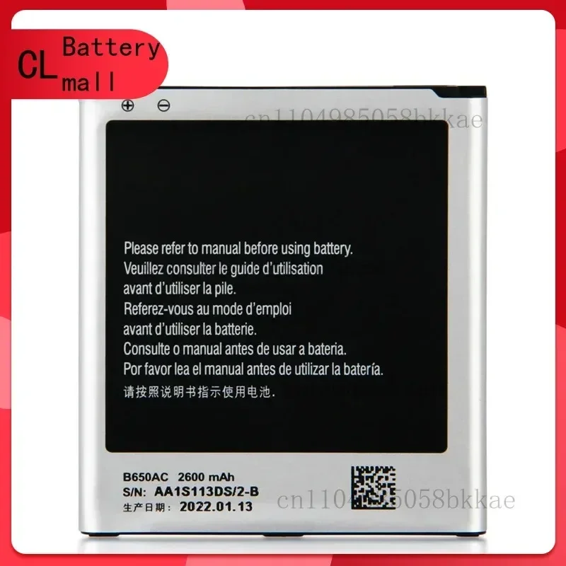 

New Replacement Phone Battery B650AC For Samsung Galaxy Mega I9152 I9158 2600mAh