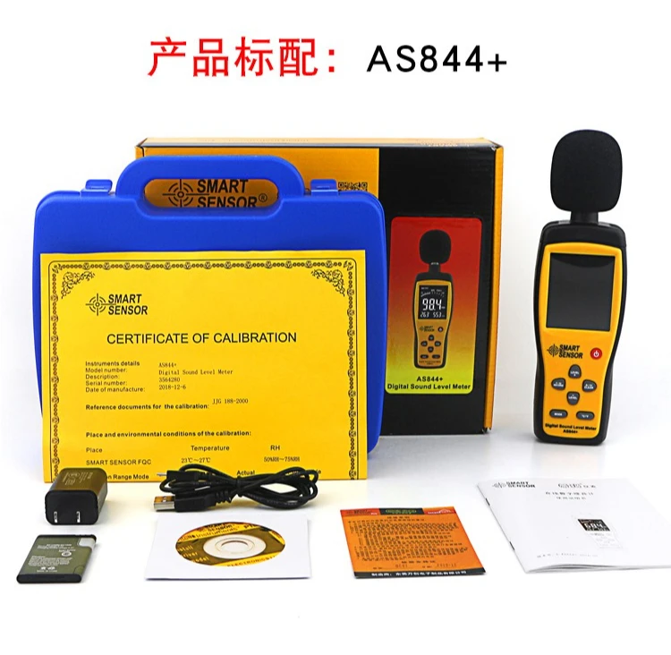 Noise Counting Display Handheld Decibel Meter Square Dance Sound Detector AS804 Indoor
